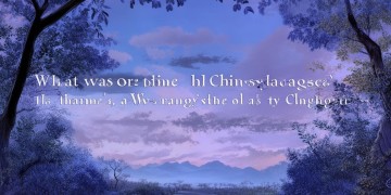 李长歌十八时叫什么名字？